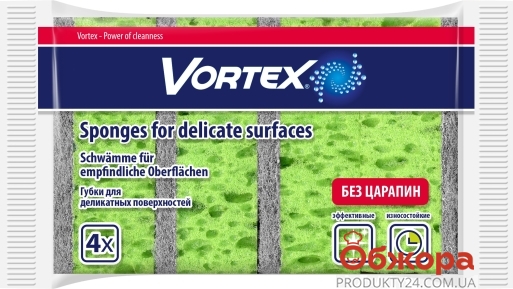 Губка Vortex для делікатних поверхонь, 4 шт – ІМ «Обжора»