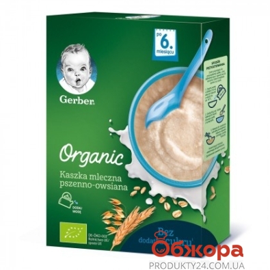 Каша Gerber Organic молочная пшенично-овсяная 240 г – ІМ «Обжора»