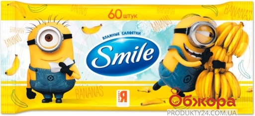 Салфетки влажные Smile Minions, 60 шт – ИМ «Обжора»