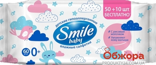 Салфетка Smile Baby влажная с рисовым молочком 60 шт – ИМ «Обжора»