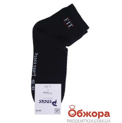 Шкарпетки чол, Спорт 42-43р, з логотипом – ІМ «Обжора»