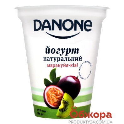 Йогурт Danone 2,5% 260 г маракуйя-киви – ИМ «Обжора»