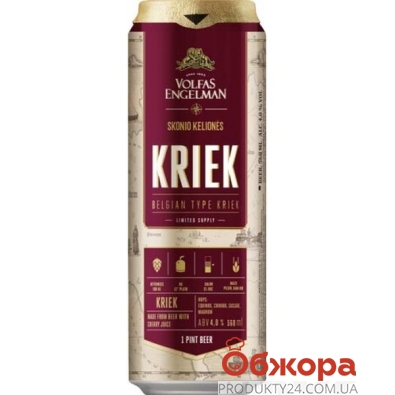 Пиво Volfas  Kriek 0,568 л – ІМ «Обжора»