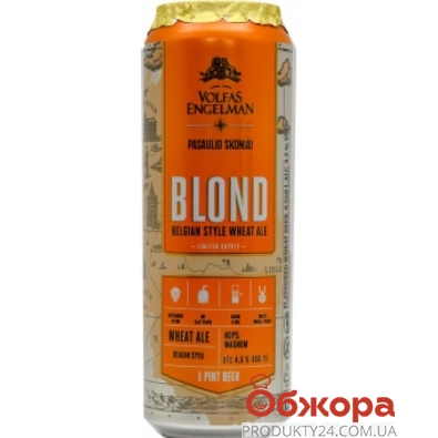 Пиво BLOND Volfas 0,568 л – ІМ «Обжора»