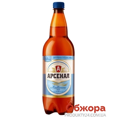 Пиво крепкое Вкус пшеничного солода Арсенал 1 л – ИМ «Обжора»