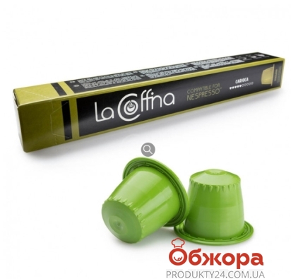 Кофе La Coffina молотый 10 капсул `CARIOCA` – ИМ «Обжора»