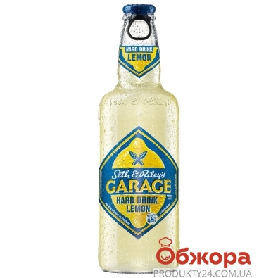 Напій сл/алк `Garage` 0,44л Лимон – ІМ «Обжора»