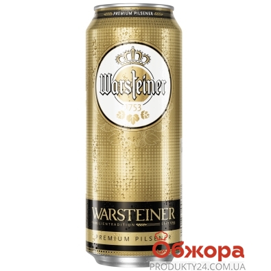 Пиво Преміум Бір ж/б Варштайнер 0,5 л – ІМ «Обжора»
