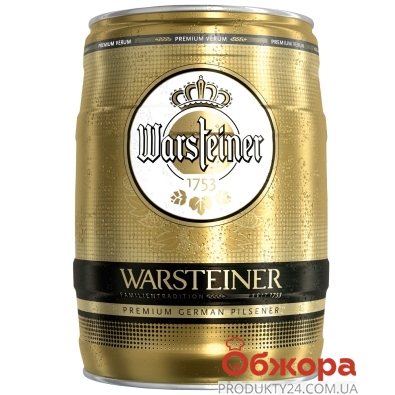 Пиво Варштайнер Warsteiner светлое  5 л – ИМ «Обжора»