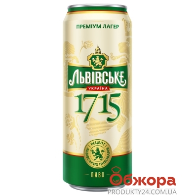 Пиво Львівське 0,5л ж/б  1715 – ІМ «Обжора»