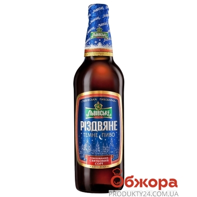 Пиво Львівське 0,5 л Різдвяне темне – ІМ «Обжора»