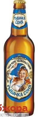 Пиво Рыбачка Соня 0,5 л – ИМ «Обжора»