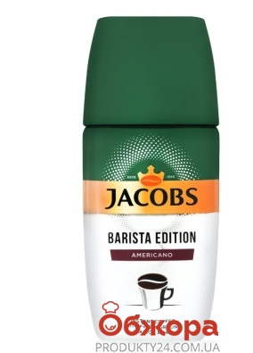 Кава Jacobs Barista 155г Амерікано розчинна с/б – ІМ «Обжора»