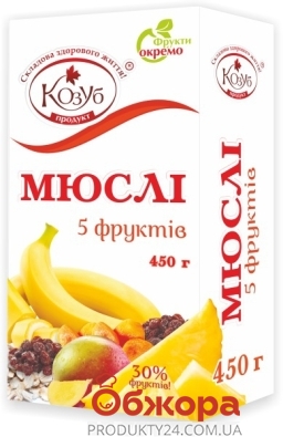 Сухий сніданок Козуб 450г мюслі 5 фруктів – ІМ «Обжора»
