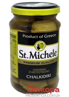 Оливки  халкидики с косточкой St. Michele 370 г – ИМ «Обжора»