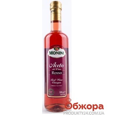 Оцет Моніні 500мл винний червоний 7,1% ИМП – ІМ «Обжора»