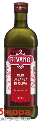 Оливковое масло Ривано (Rivano) рафинированное 1 л – ИМ «Обжора»