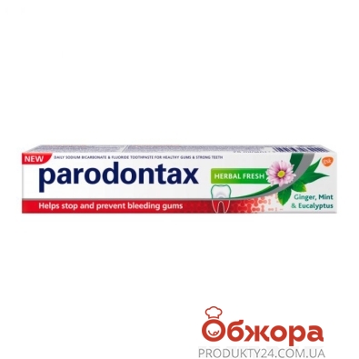 Зубная паста Свежесть трав PARADONTAX 75 мл – ИМ «Обжора»