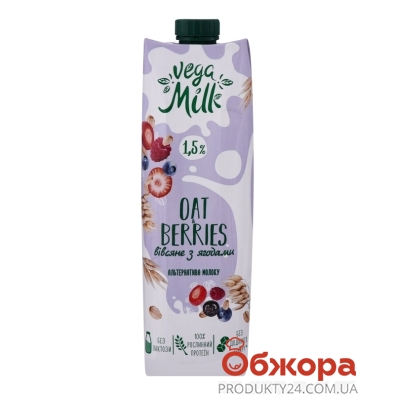 Напиток с ягодами Vega Мiлk ТРА 950 мл – ИМ «Обжора»