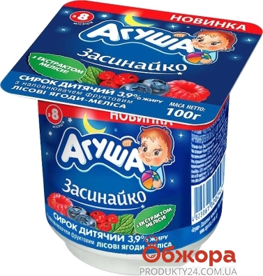 Сырок детский Агуша 3,9% 100г Засинайко (лесные ягоды-мелисса) – ІМ «Обжора»