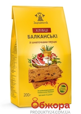 Хлібці Зерновита 200г Балканські – ІМ «Обжора»