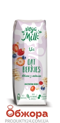 Напиток с ягодами Vega Мilk ТРА 0.25 л – ИМ «Обжора»