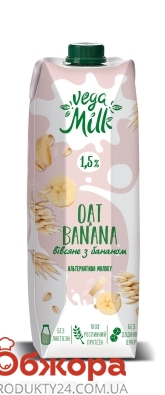 Напиток с бананом Vega Мilk ТРА 0,95 л – ИМ «Обжора»