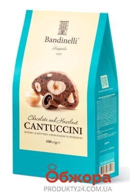 Печенье Палаццо бандинелли (Palazzo Bandinelli) кантучин с шоколадом и фундуком 100 г – ИМ «Обжора»
