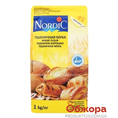 Мука пшеничная Нордик Nordic 1 кг – ИМ «Обжора»