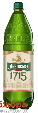 Пиво Львівське 2,3л 1715 – ІМ «Обжора»