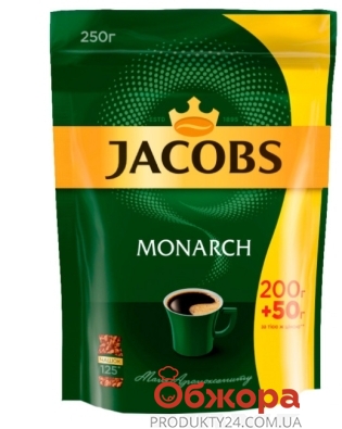 Кофе Якобс (Jacobs) Монарх 200 г + 50 г – ИМ «Обжора»
