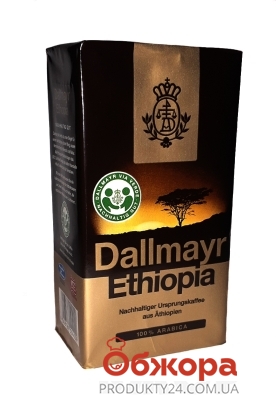 Кофе Dallmayr Ethiopia 250 г – ІМ «Обжора»