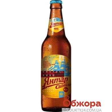 Пиво Янтар 0,5л світле – ІМ «Обжора»