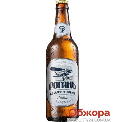 Пиво Рогань безалкогольное 0.5 л. – ІМ «Обжора»