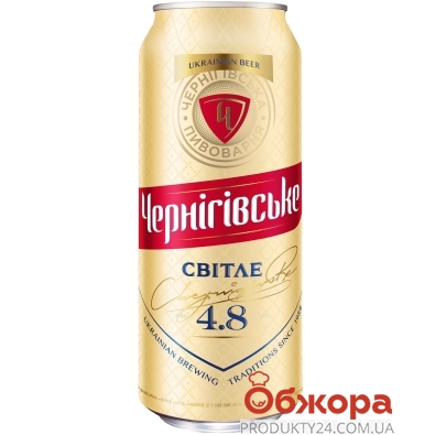 Пиво Черниговское светлое 0.5 л – ИМ «Обжора»