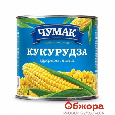 Консервированная кукуруза сахарная Чумак 340 г – ИМ «Обжора»