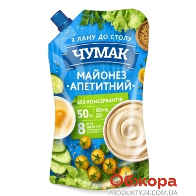 Майонезный соус Чумак 30% 550 г Аппетитный – ИМ «Обжора»