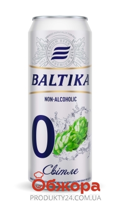 Пиво Балтика 0,5л N0 ж/б без/алк. – ІМ «Обжора»