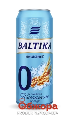 Пиво Балтика б/алк со вкусом пшеничного солода 0,5 л №0 – ИМ «Обжора»