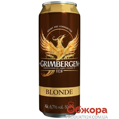Пиво Грімберген 0,5л ж/б Блонд – ІМ «Обжора»