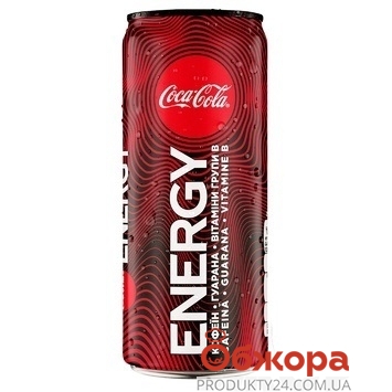 Напій Кока-кола 0,25л Energy ж/б – ІМ «Обжора»