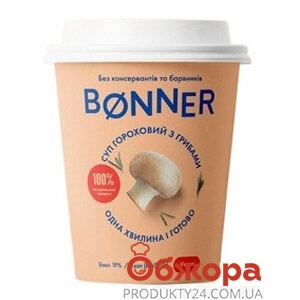 Крем-суп Bonner 50г грибний – ІМ «Обжора»