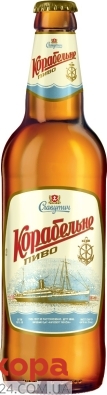 Пиво Корабельное Славутич 0,5 л – ИМ «Обжора»