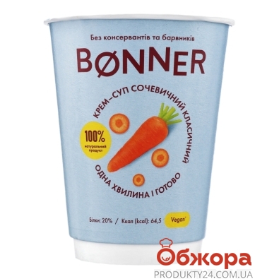 Крем-суп Bonner 50г сочевичний класичний – ІМ «Обжора»
