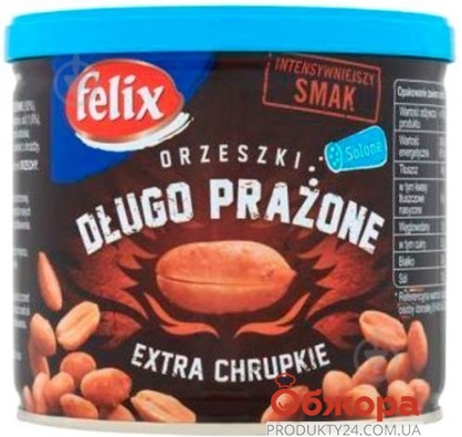 Горішки Фелікс 120г арахіс смаж запеч з / б ІМП – ІМ «Обжора»